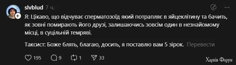 таксі