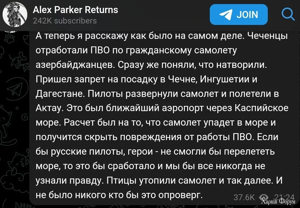 баку грозный