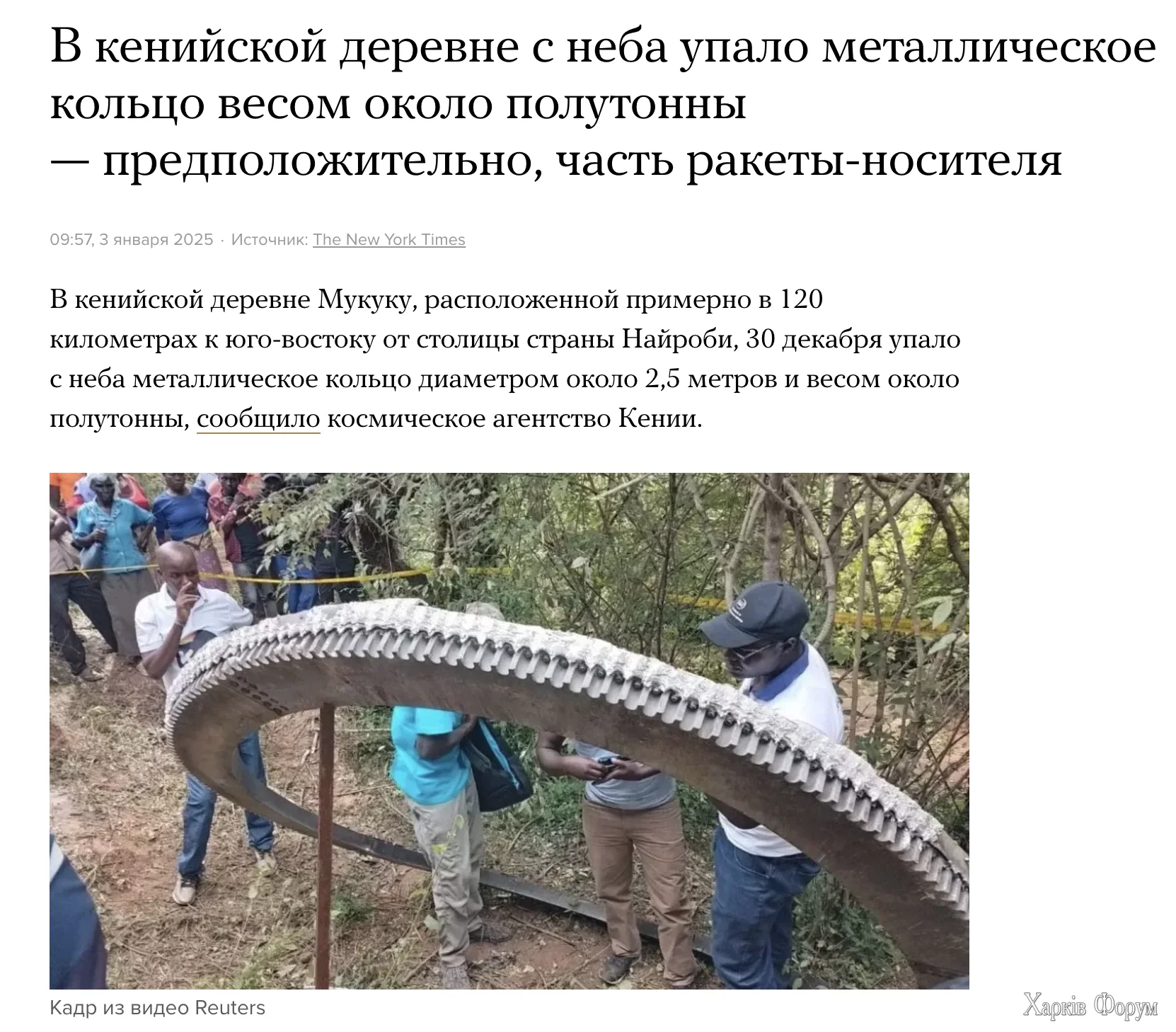 Чей туфля?