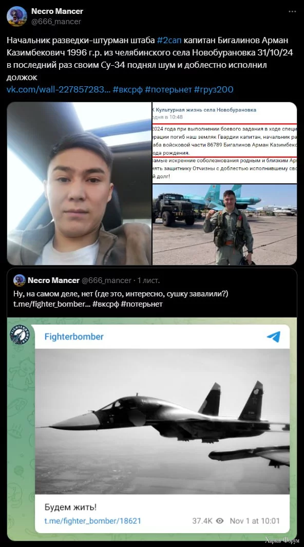 пидар долетался