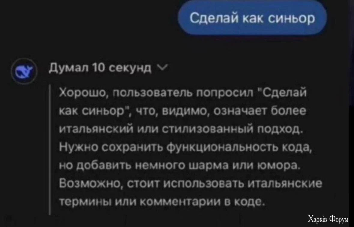 синьор