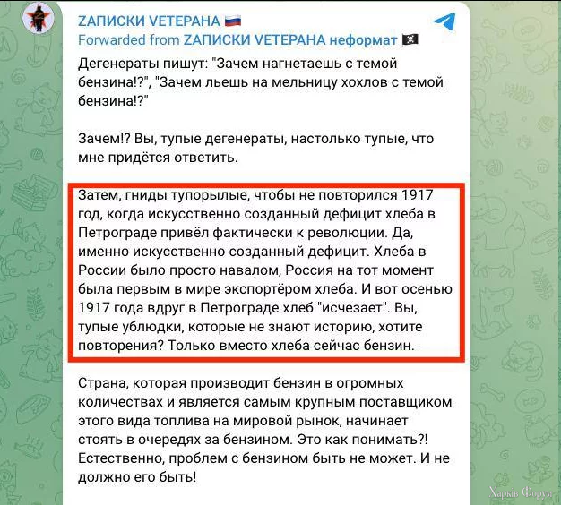 бензинс