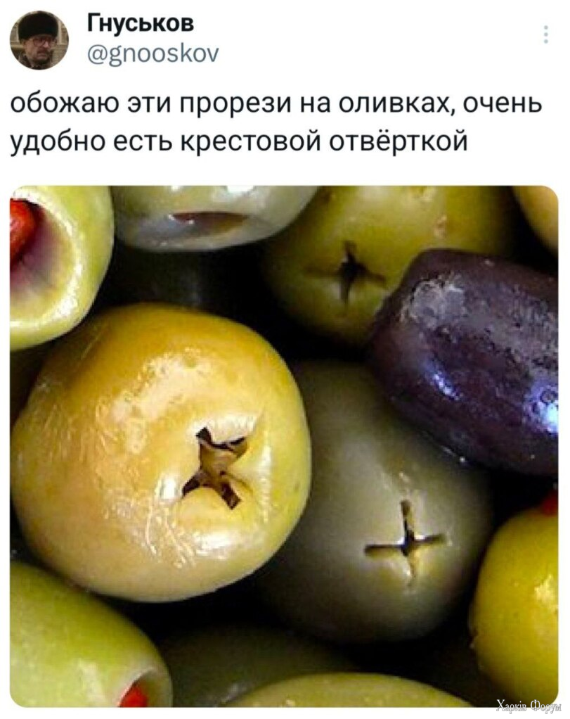 отвертка крестиком