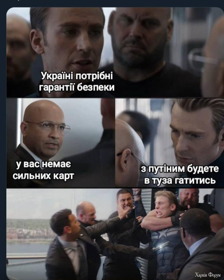 Трамп хуйло