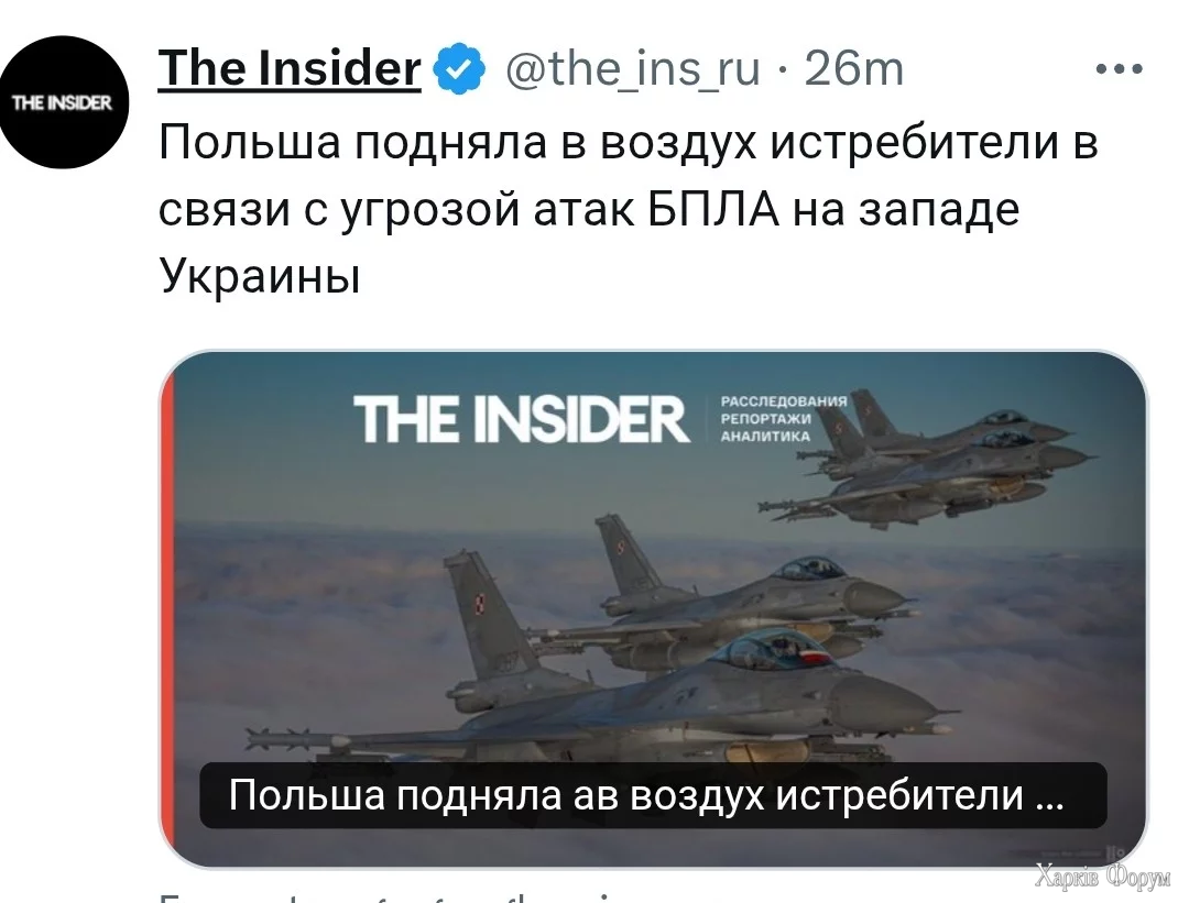БПЛА