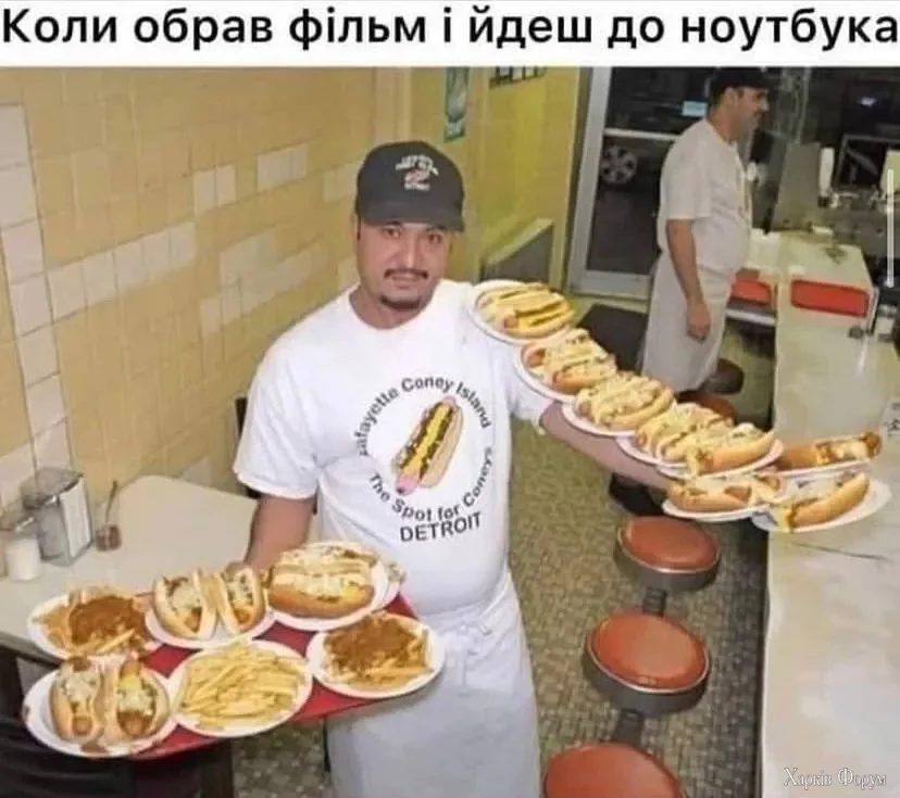 ноут
