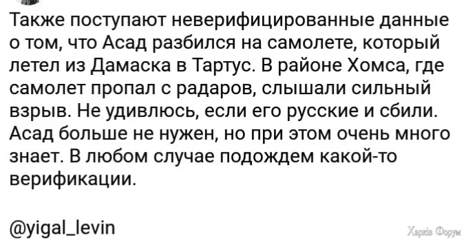самолет