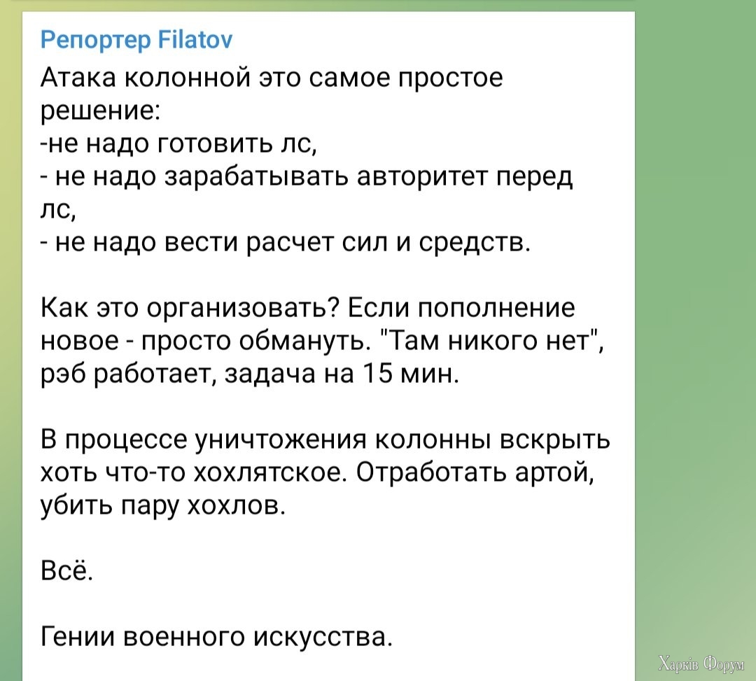 русское мясо