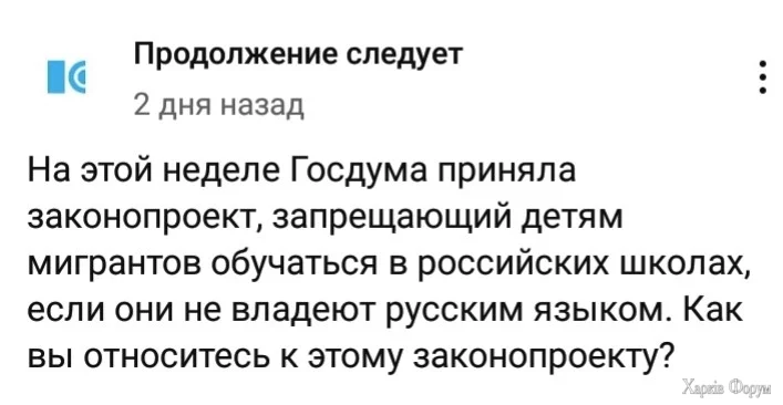немного русского нацизма