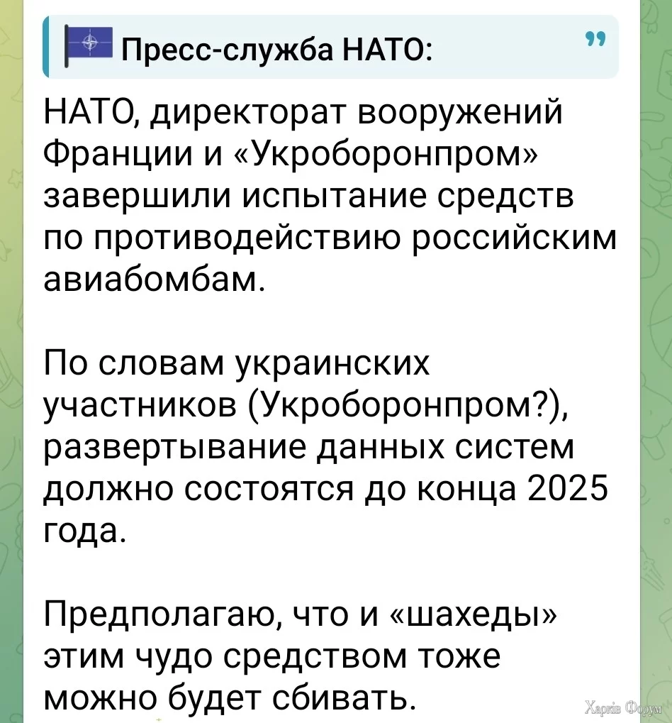 русские воют на болотах