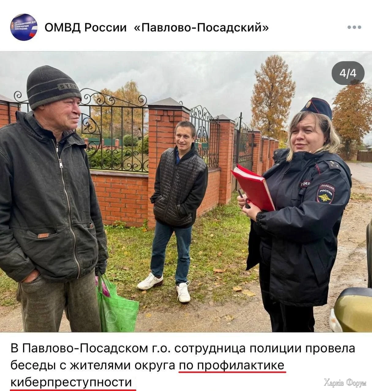 как правильно отжать крипту