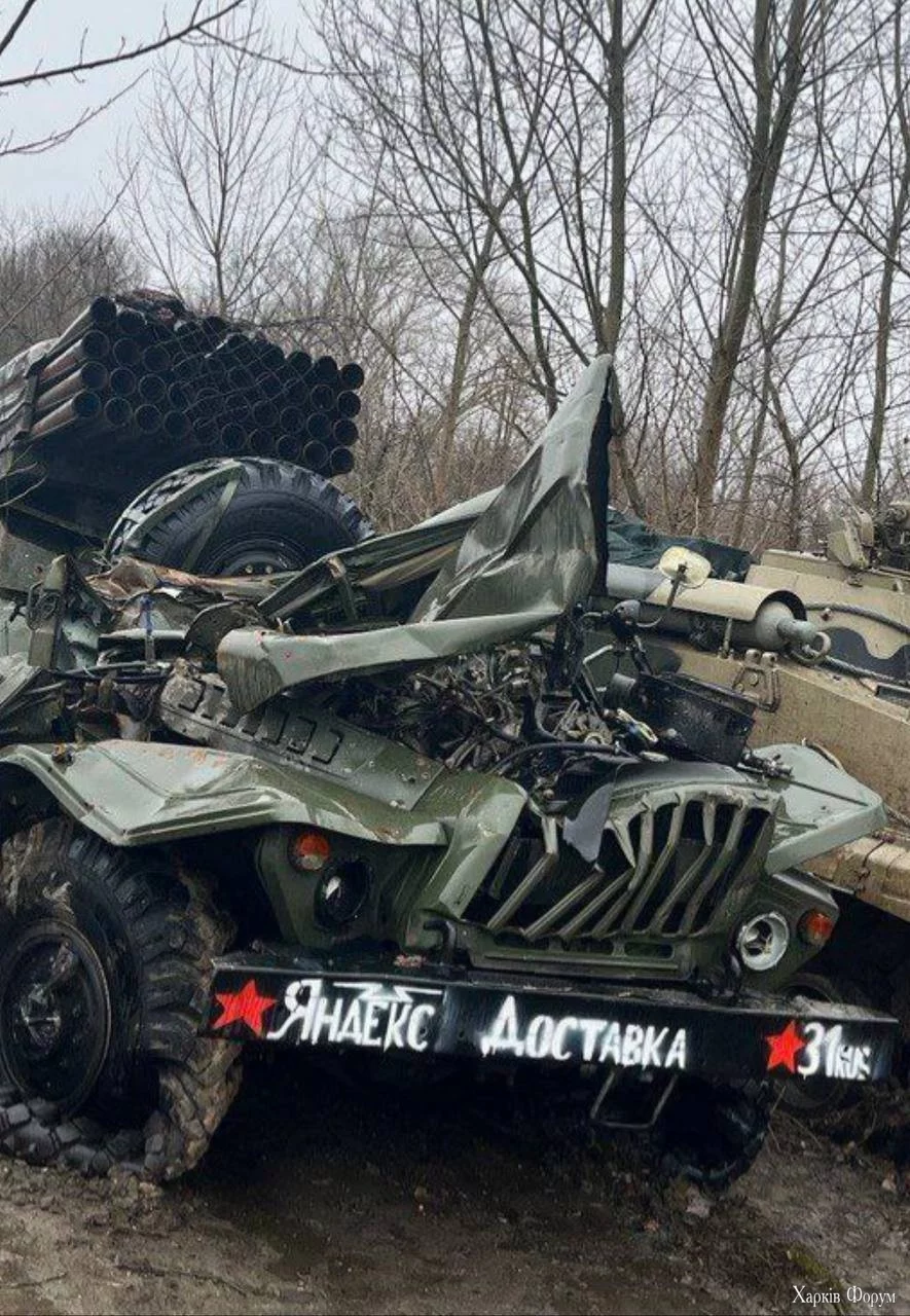 Яндекс доставка
