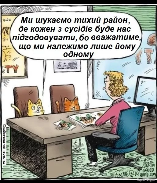 кате