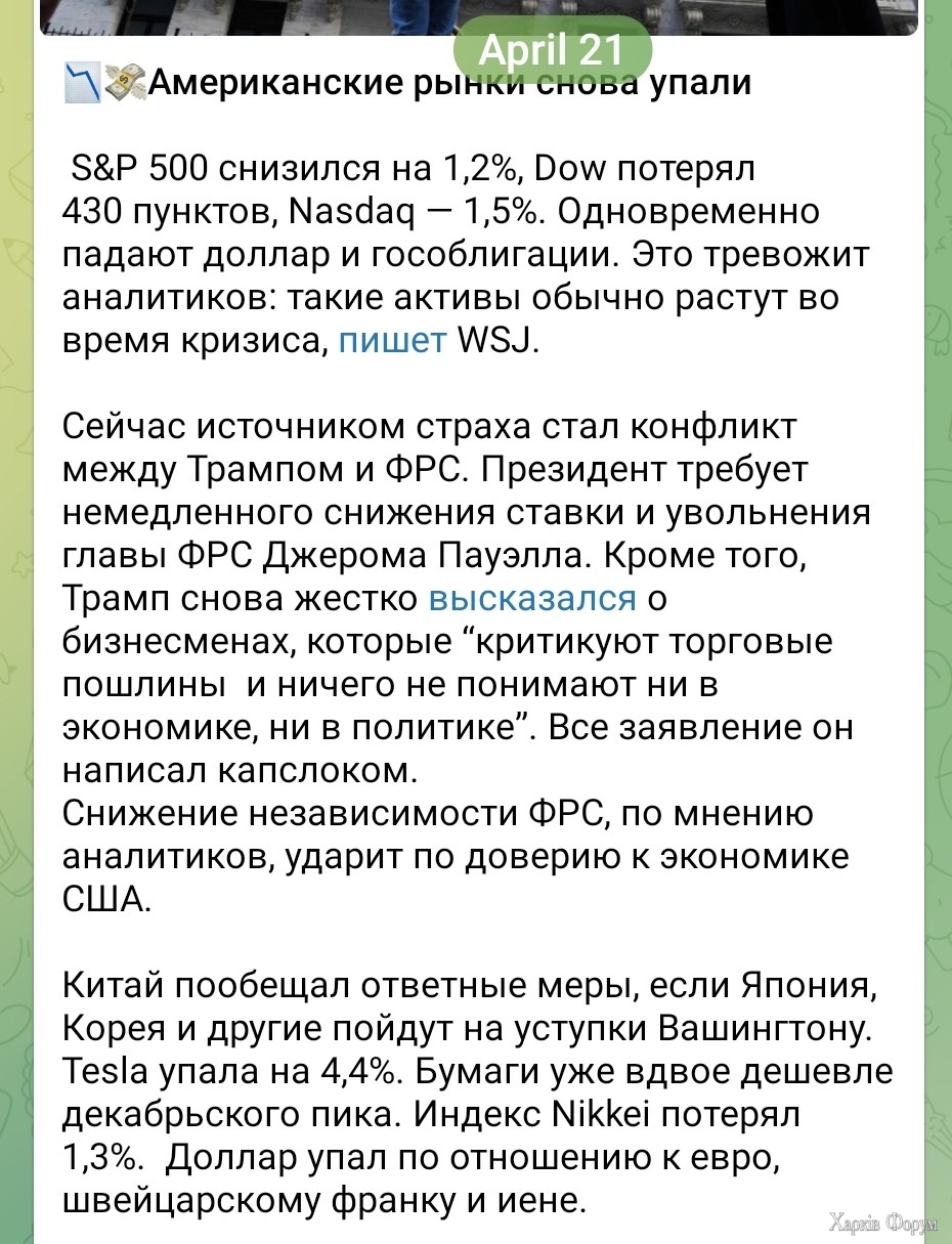 По плану