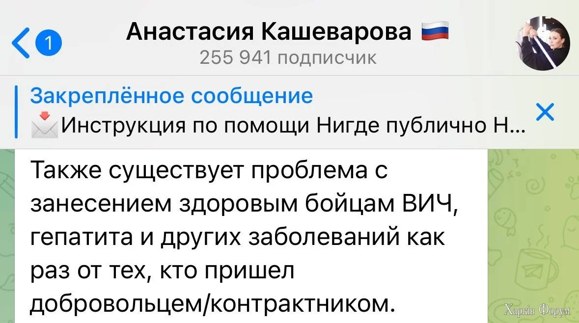 ВИЧ