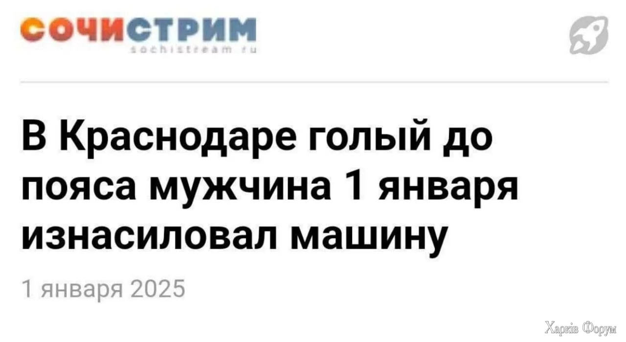 новости россии
