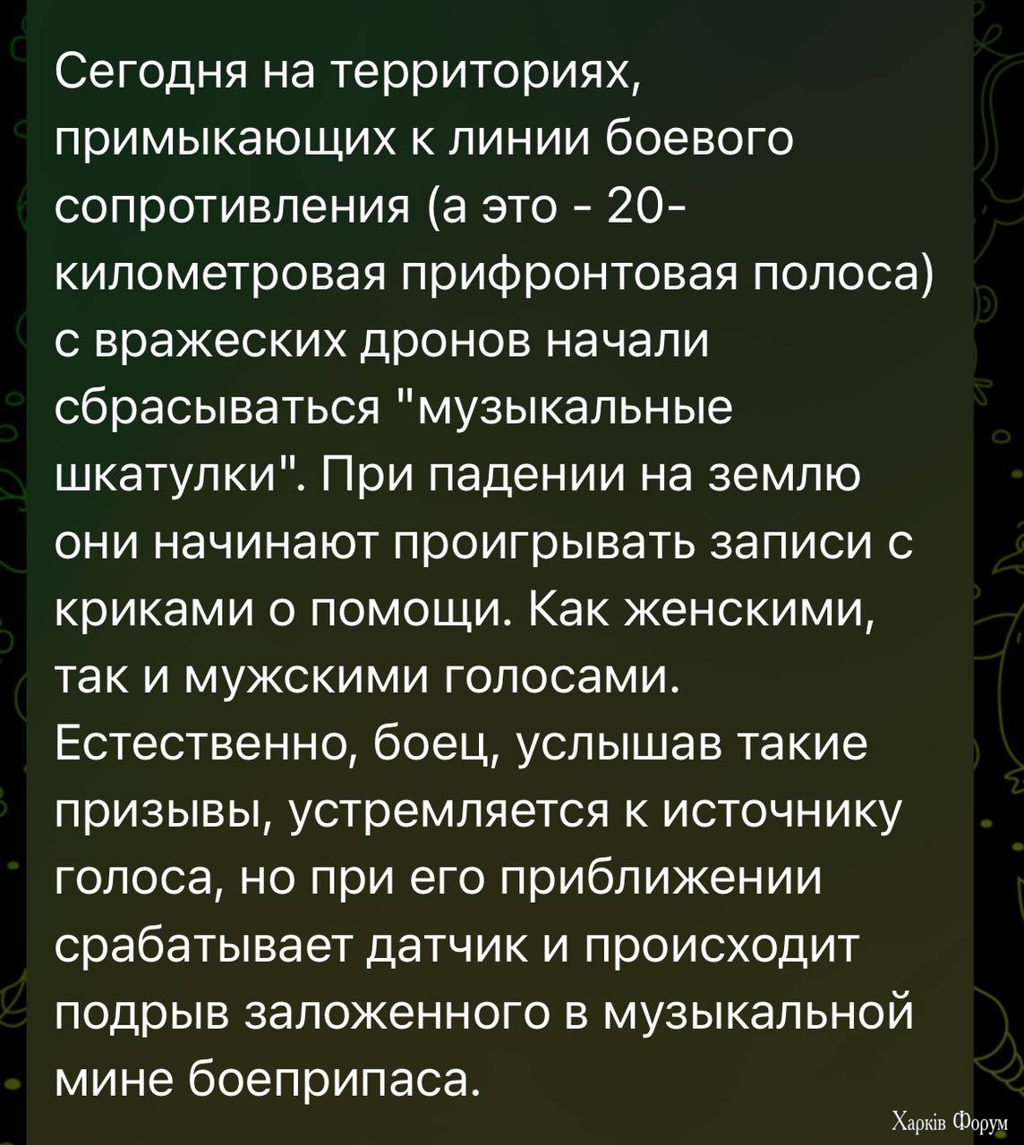 новости ебанариума
