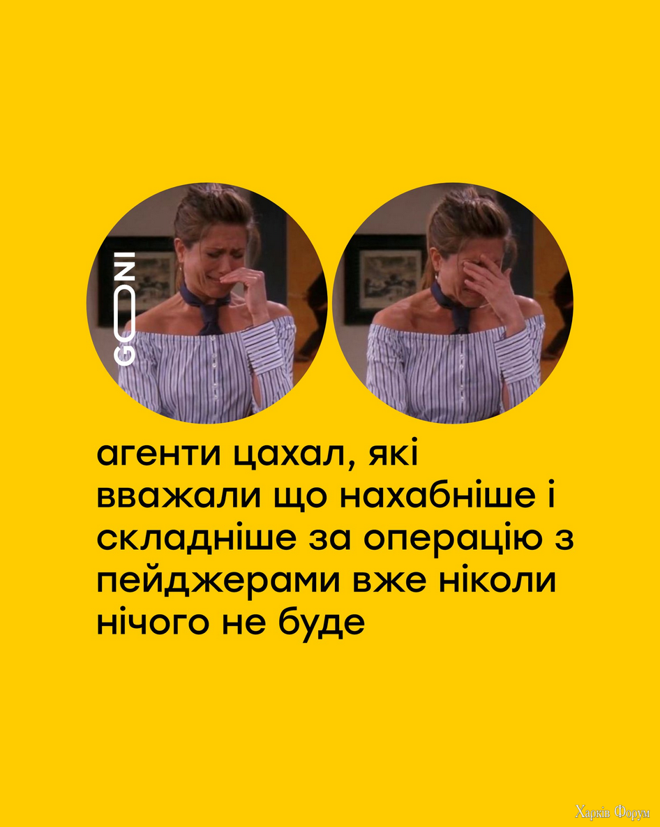 цахал