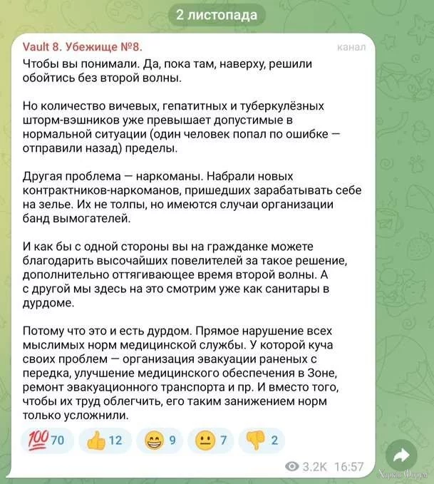 Наркоманы и спидозные - вот кто воюет со стороны россии, со слов самих русских