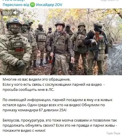 русня