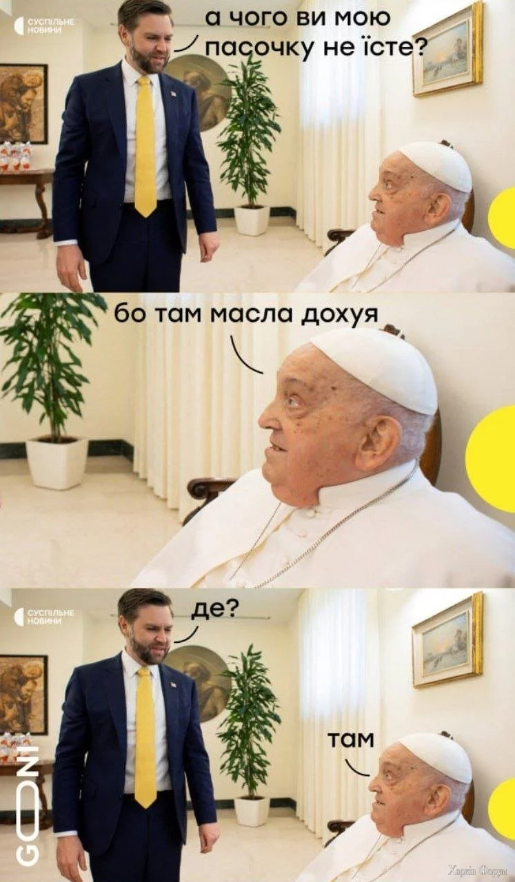 масло