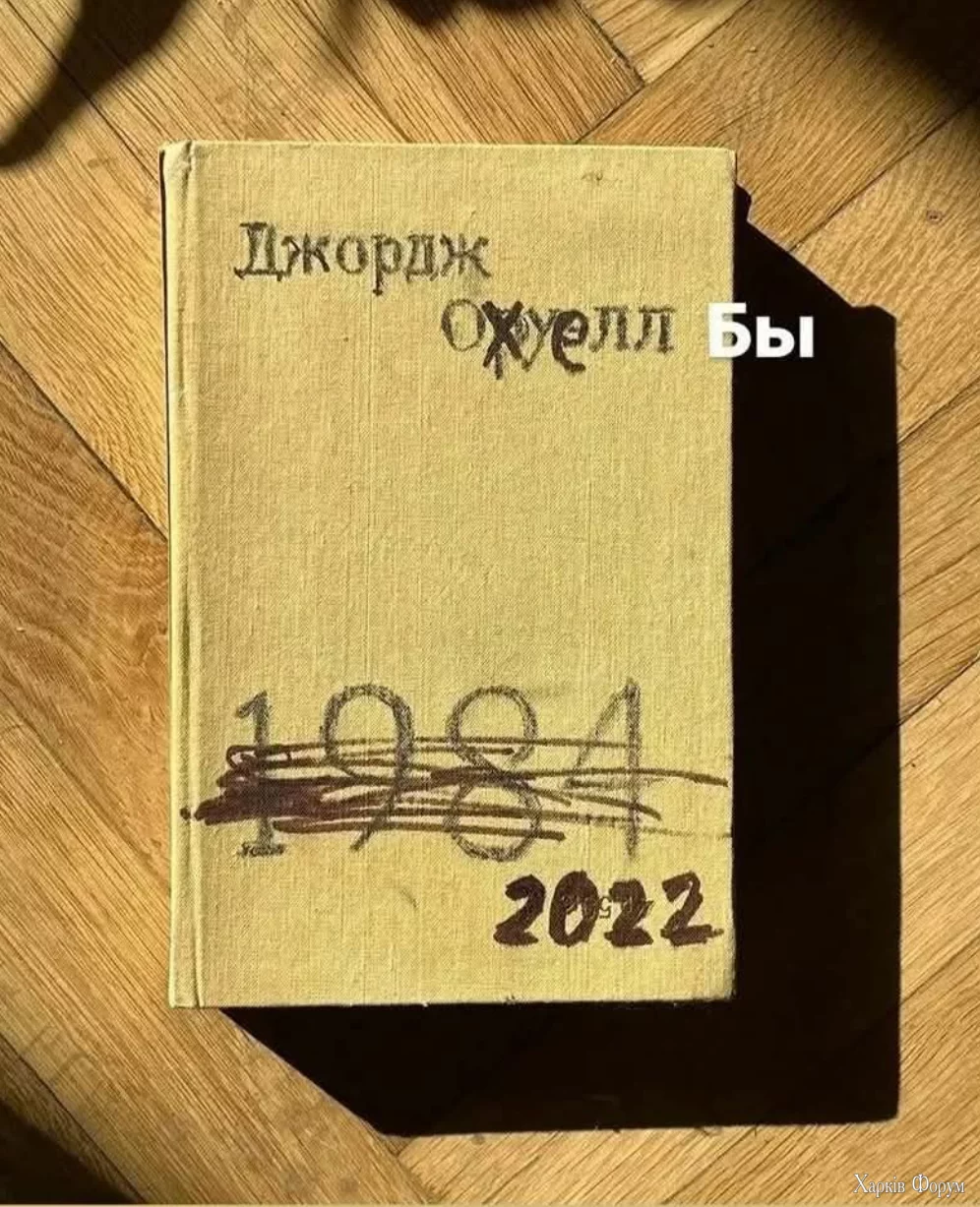 охуел бы