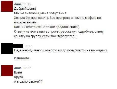 2ebghh.webp