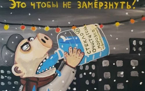2fhgeh.webp