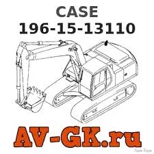 196-15-13110 - KOMATSU CASE Запчасти