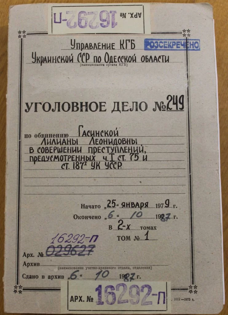 3-1-742x1024.webp