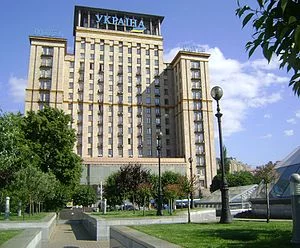 300px-Hotel_ukraine.webp