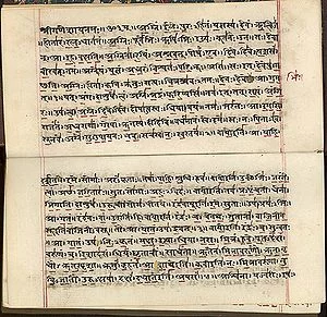 300px-Rigveda_MS2097.webp