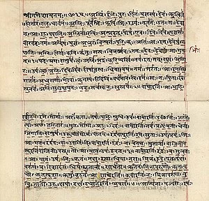 300px-Rigveda_MS2097.webp