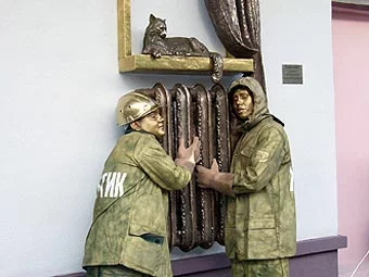 304732_600.webp
