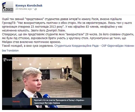 30b5d6e-studenty-falshtvi.webp