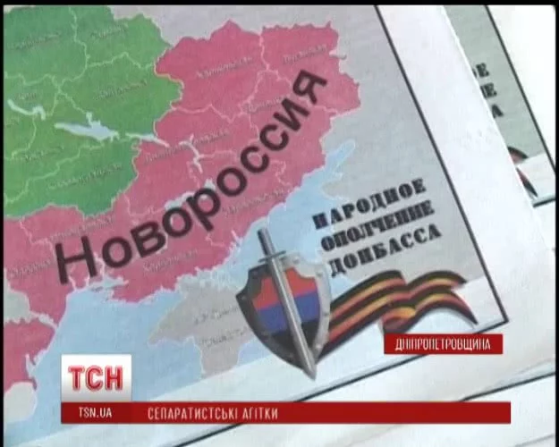 315ab1b-novorossija-5.webp