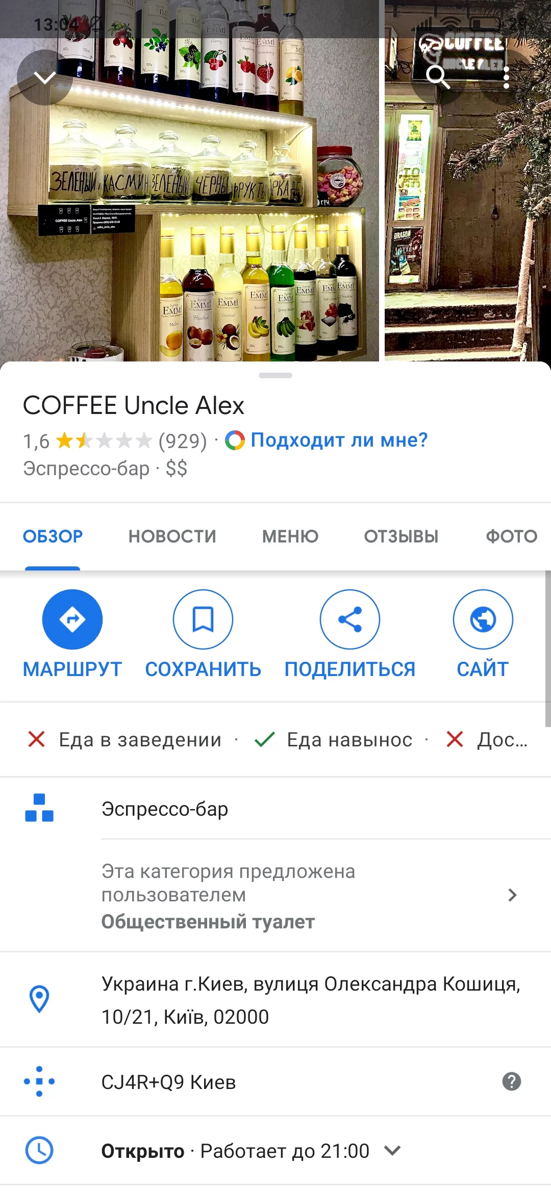 316b4e423eb4c2ac8874c2d02de55478.webp