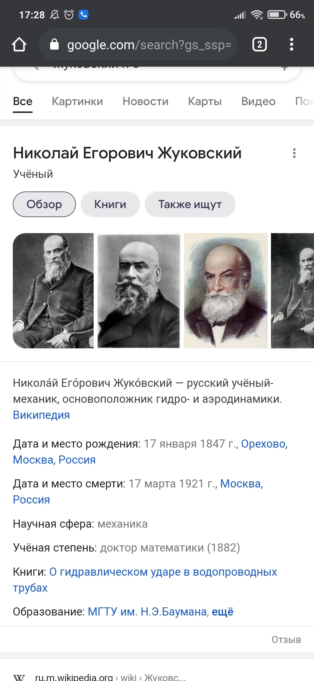 316f54be6f99cf6177278f420c8d234f.webp