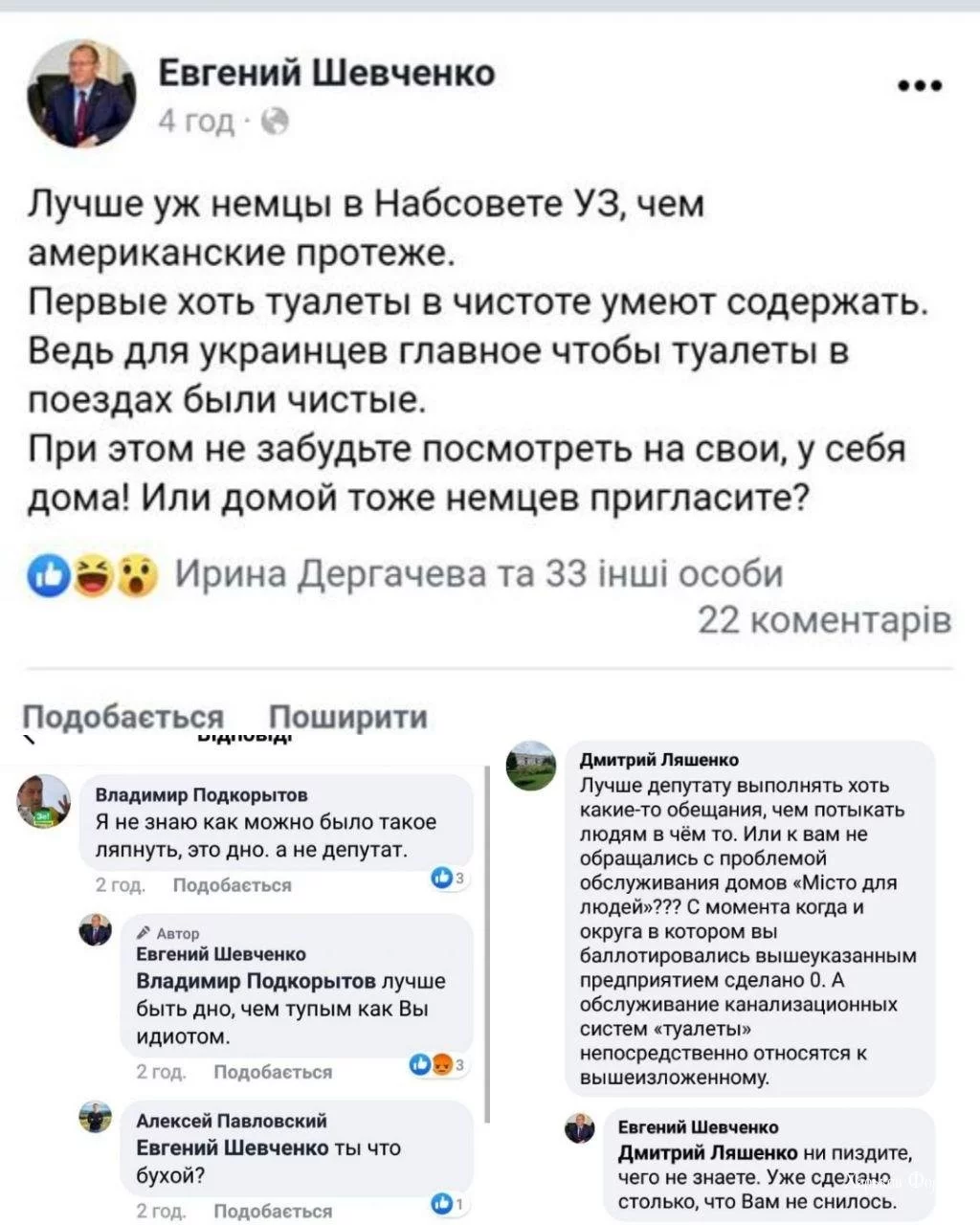 31c750c7d7d46a6d824e0.webp