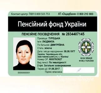 32f8adbbc8a7775b513b.webp