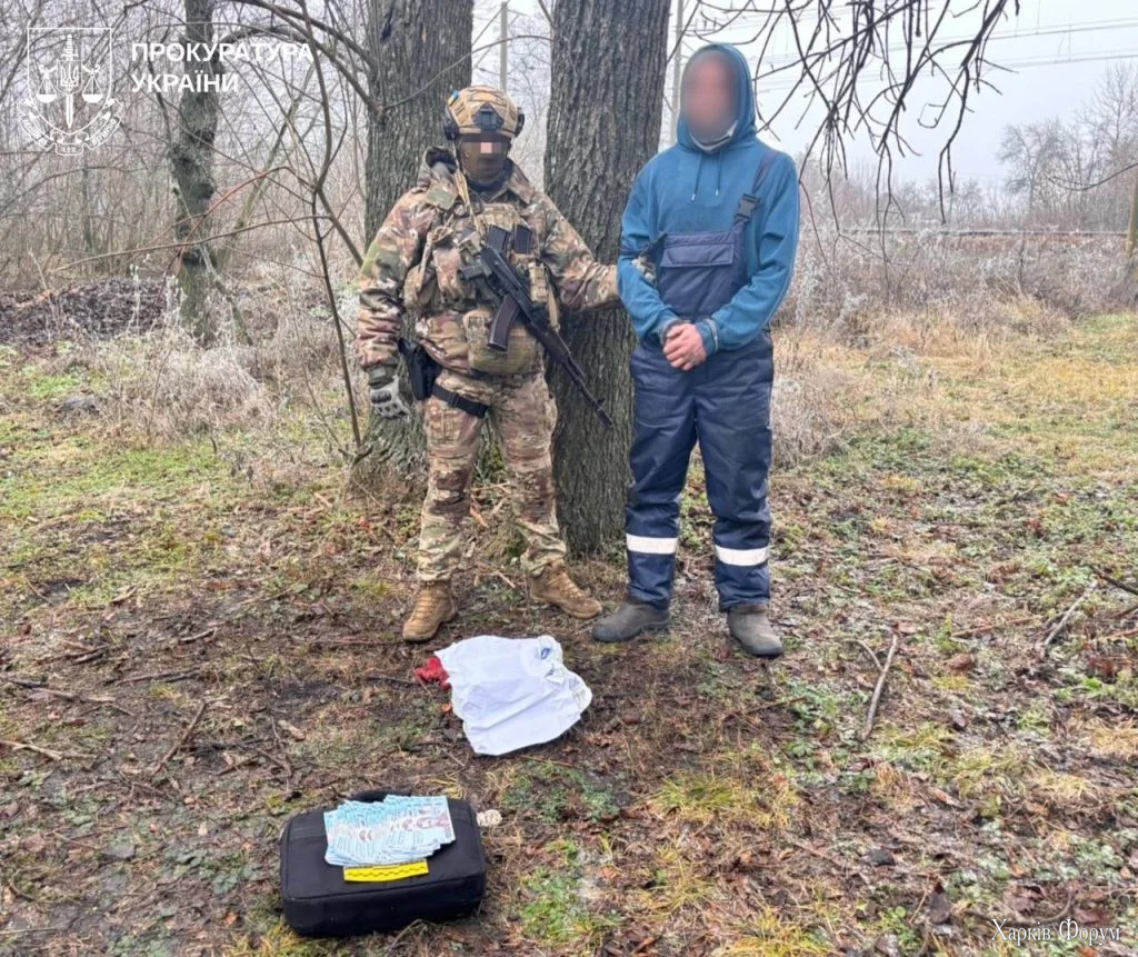на Харьковщине задержали вымогателя