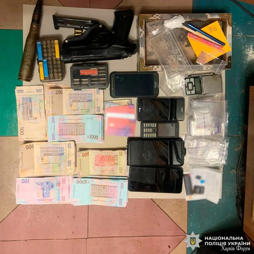 наркотики сбывали на Харьковщине