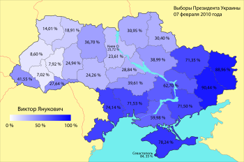 350px-Ukraine_ElectionsMap_2010-2_Yanukovich.svg.png