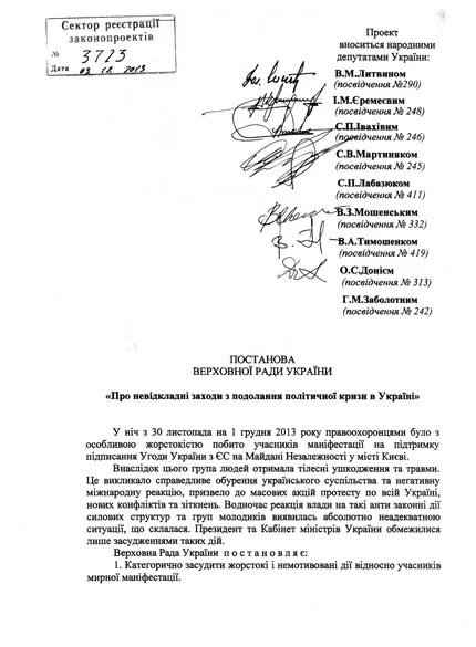3689380.webp