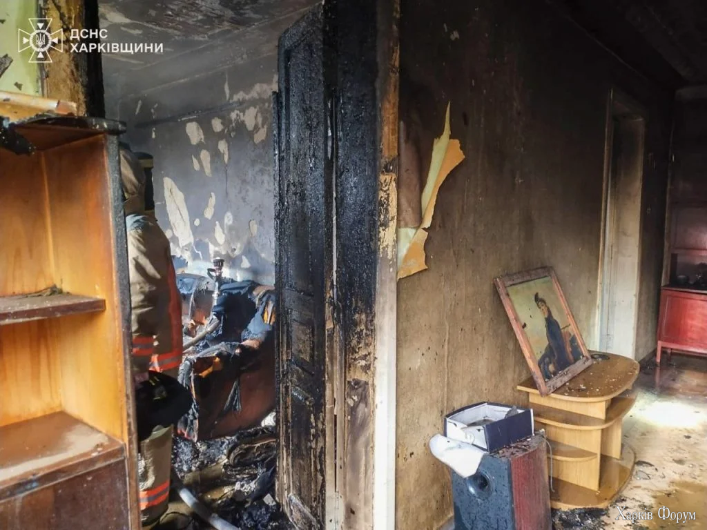 пожар в Харькове