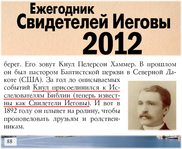 385409Rus.png
