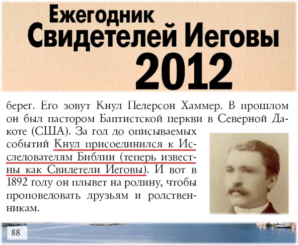 385409Rus.webp