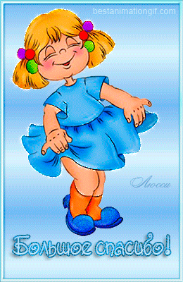 3924-lussi-h2AB5Y7DR2.gif