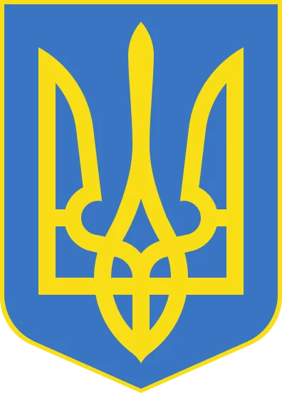 396px-Lesser_Coat_of_Arms_of_Ukraine.svg.webp