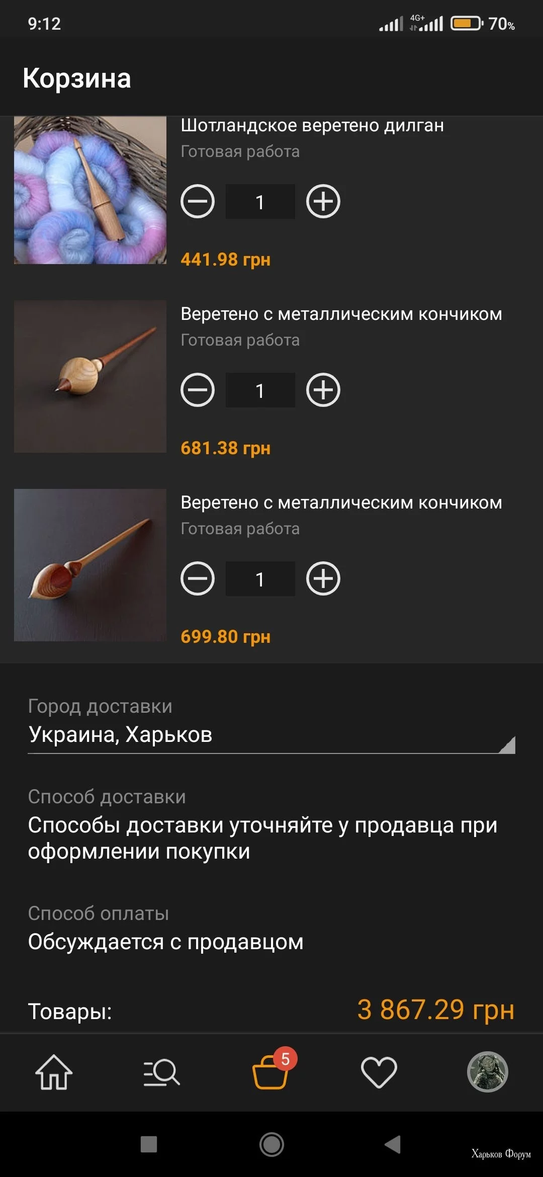 39dd6d9b950f856790406164.webp